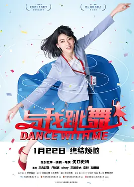 水野朝阳紧身裙女教师